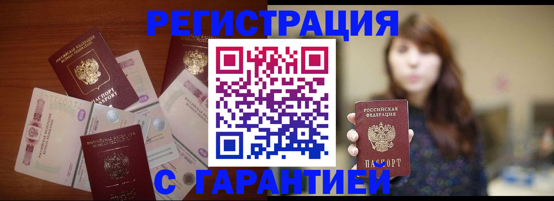 регистрация для школы в Ефремове