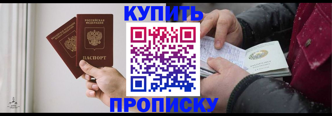 где прописаться в Ефремове
