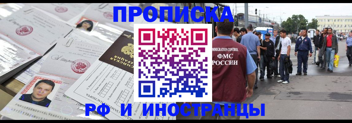 пропишу в квартире в Ефремове